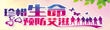預防艾茲病